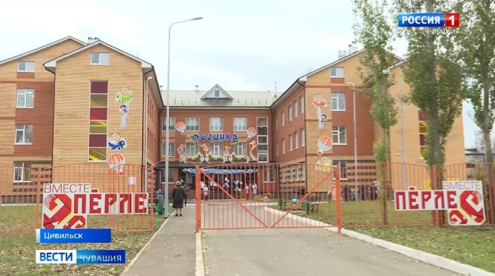 В Цивильске открыли самый большой детский сад в городе