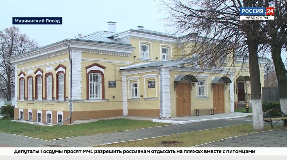 В Мариинском Посаде жители внесли предложения по развитию исторической части города