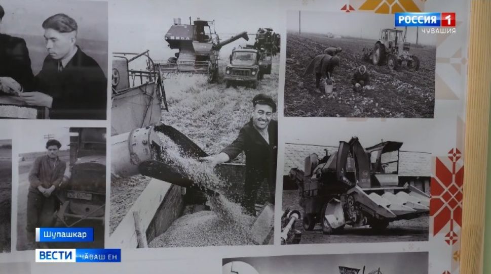 Чӑваш патшалӑх аграри университетӗнче ҫӗр ӗҫченне халалланӑ фотокурав уҫӑлчӗ