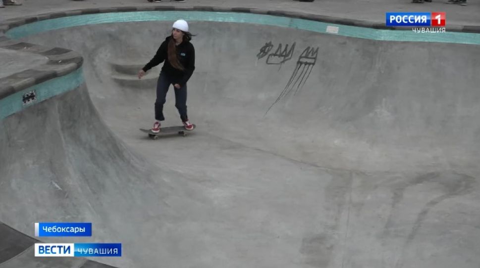 Сборная команда России по скейтбордингу оценила новый боул в Чебоксарах