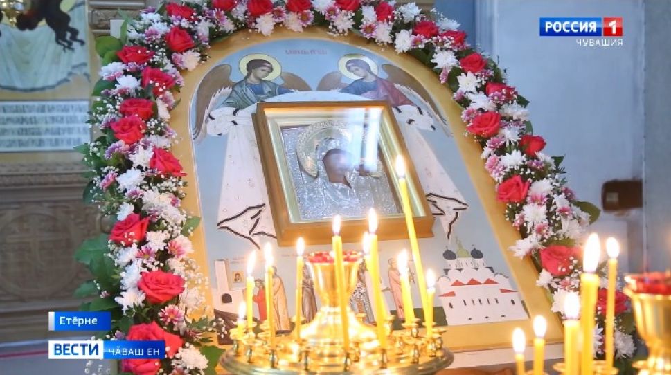 Православи тĕнне ĕненекенсем Хусанта курӑннӑ Турӑ Амӑшӗн уявне паллӑ турӗç