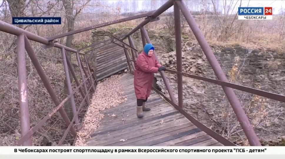 В Цивильском районе не могут решить, что делать с рухнувшим в апреле мостом