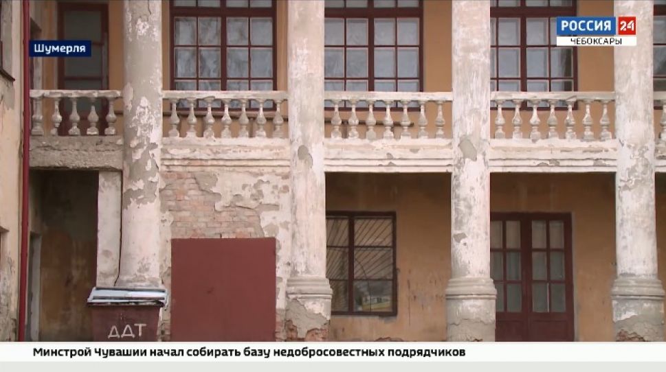 Шумерлинский Дом детского творчества требует капитального ремонта