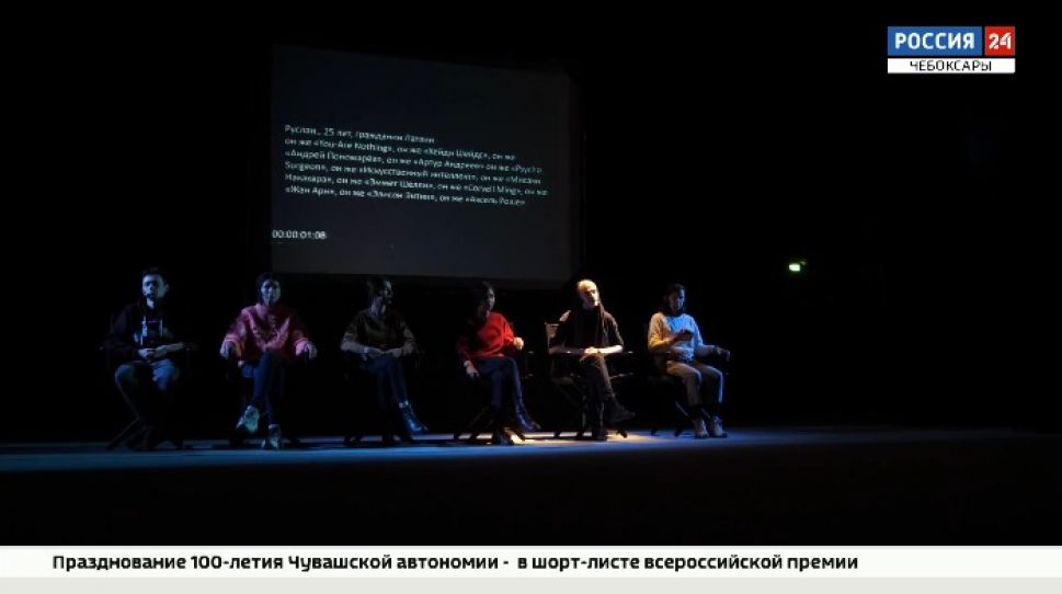 В Чебоксарах покажут спектакль, основанный на реальных историях жертв смертельной игры "Синий кит" 