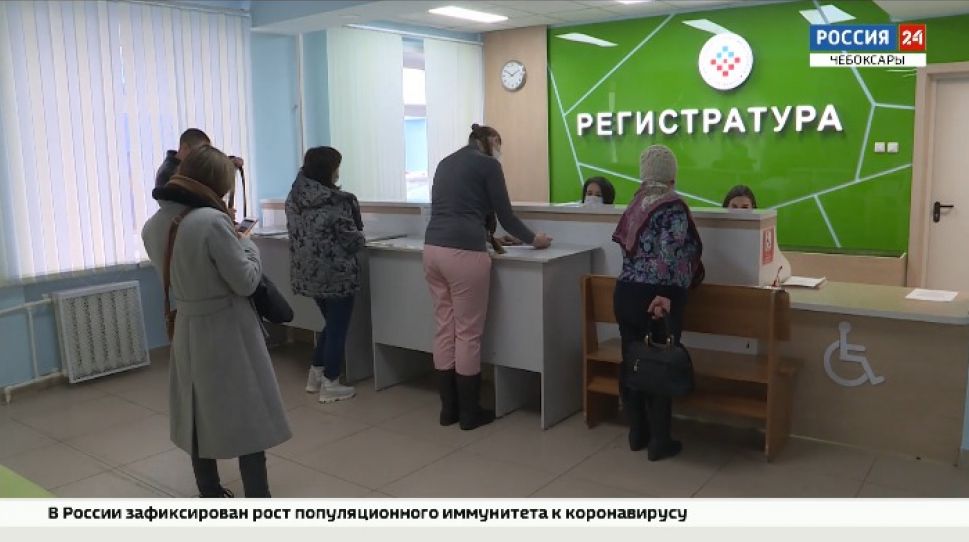 В Чувашии поликлиники перешли на особый режим работы 