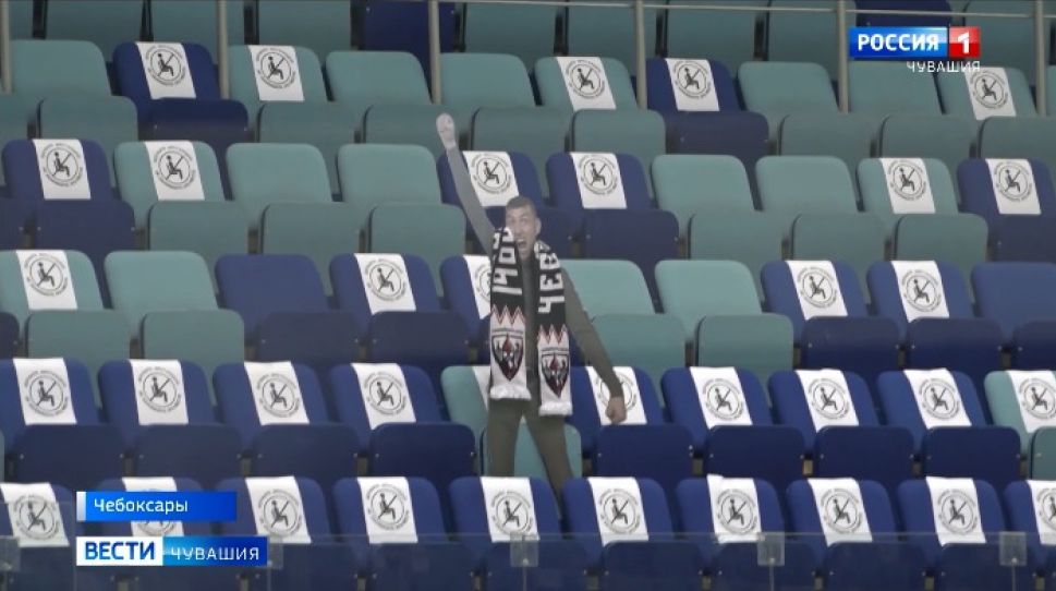 Чувашское ноу-хау: за ХК "Чебоксары" на опустевшей из-за ковида арене болеет картонный маскот