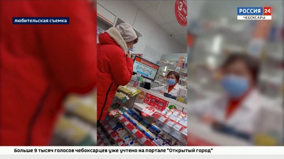 Жители Чувашии негодуют из-за дефицита лекарств в аптеках
