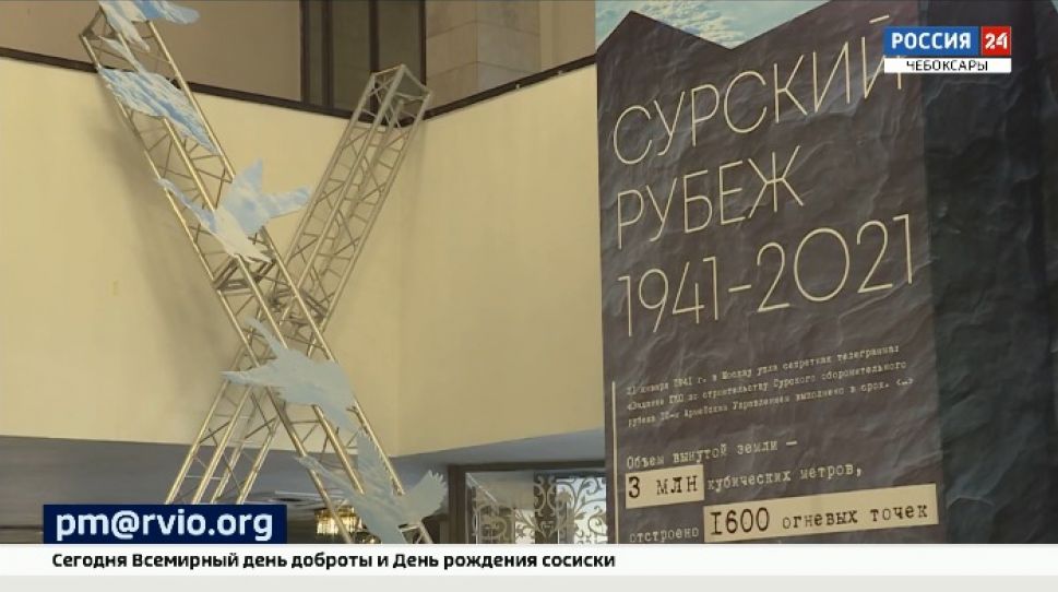 В Чувашии объявлен конкурс на разработку лучшего проекта мемориала "Строителям безмолвных рубежей"