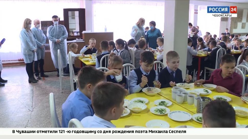 В чебоксарской Гимназии №46 проверили качество школьного питания 