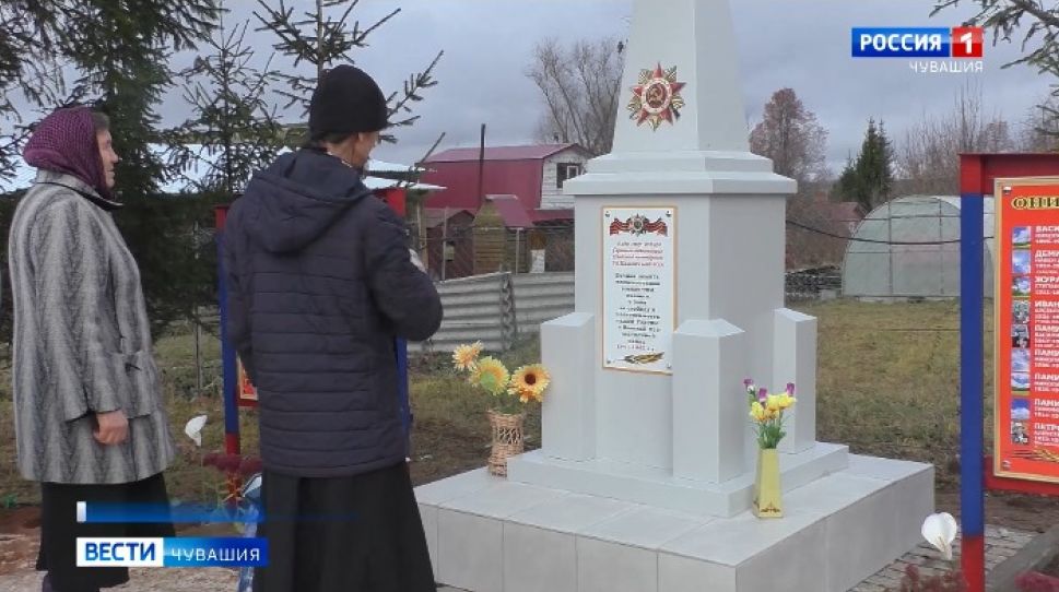 В Мариинско-Посадском районе открыли обелиск участникам ВОВ