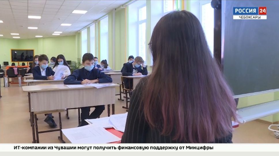 В Чебоксарах проходит муниципальный этап "Всероссийской Олимпиады школьников"