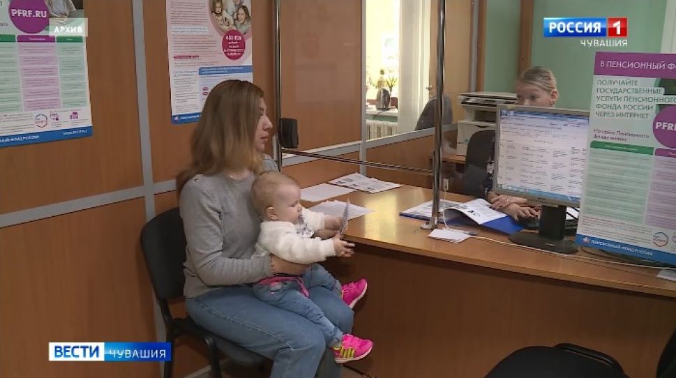 В Чувашии рассказали, почему происходит задержка ежемесячных выплат на детей