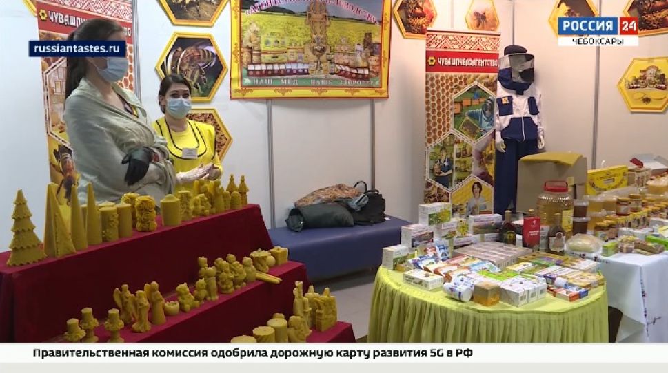 Чувашия представила региональные бренды на конкурсе "Вкусы России" 