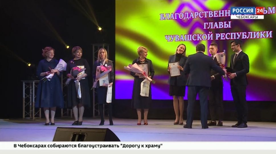 В Чебоксарах состоялась республиканская конференция "Деловые женщины нового времени"