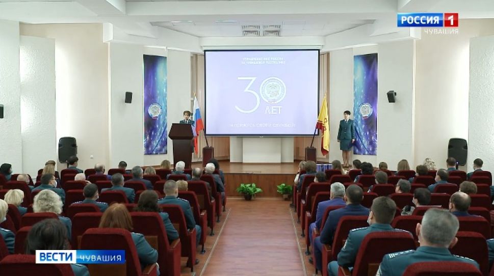 В Чебоксарах сотрудников налоговой инспекции поздравили с профессиональным праздником