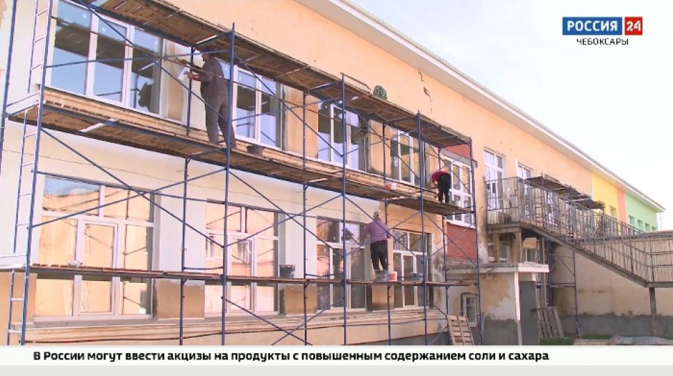 370 млн рублей понадобится на ремонт образовательных учреждений Чебоксар в 2021 году