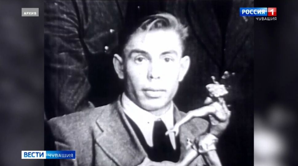 24 ноября исполнилось бы 90 лет первому чувашскому олимпийцу Ардалиону Игнатьеву