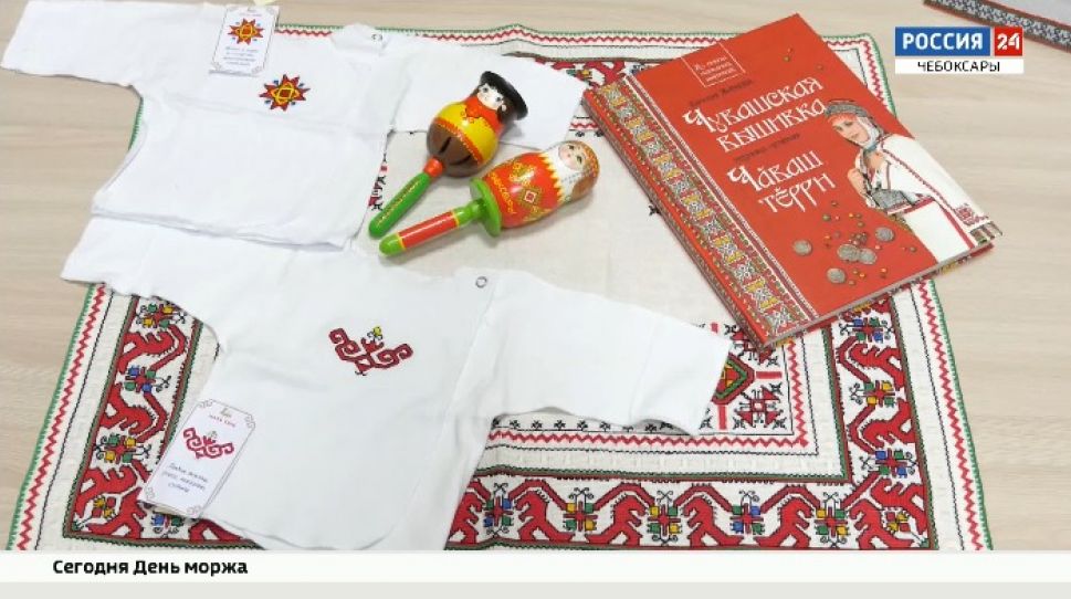 В перинатальные центры Чувашии передали распашонки для акции «Рожденный в вышивке»