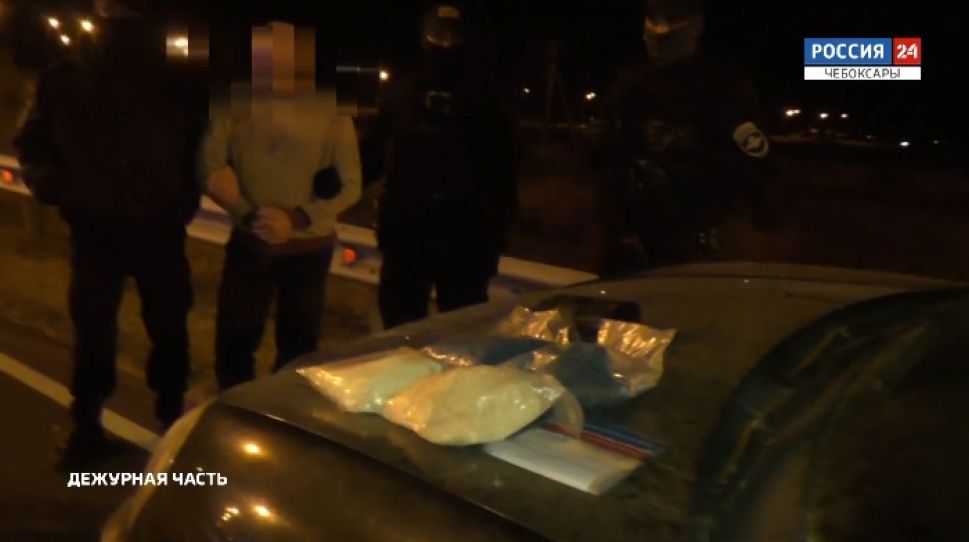 В Чувашии задержали наркокурьера с тремя килограммами «синтетики»