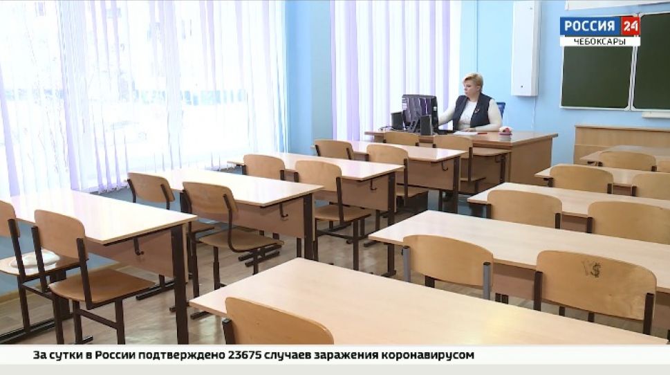 Чувашские педагоги приспособились к дистанционному обучению