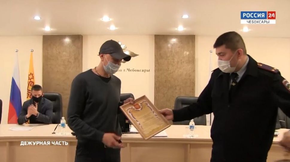 В Чебоксарах наградили водителя троллейбуса, который спас горожанку
