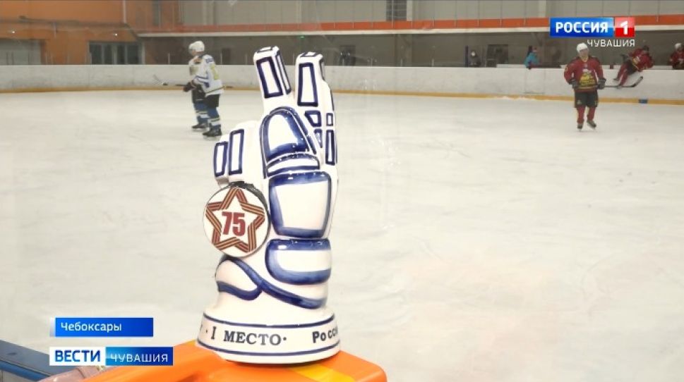 В Чувашии определили победителя первенства республики по хоккею в дивизионе "Ветераны"