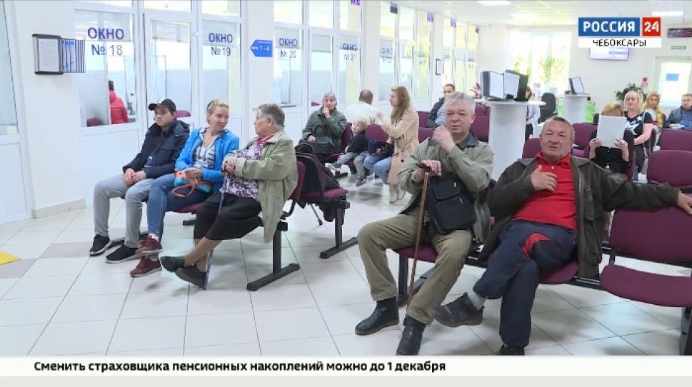 Для смены страховщика пенсионных накоплений заявление необходимо подать до 1 декабря 