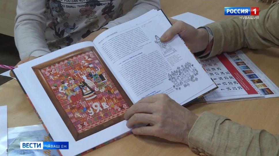 Чӑваш кӗнеке издательстви 100 ҫул тултарчӗ