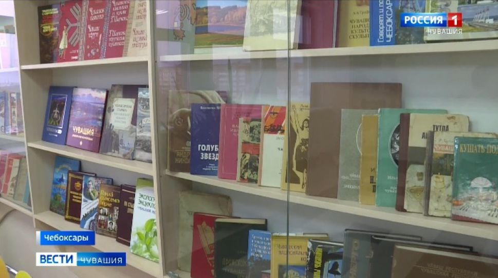 Чувашское книжное издательство отмечает вековой юбилей