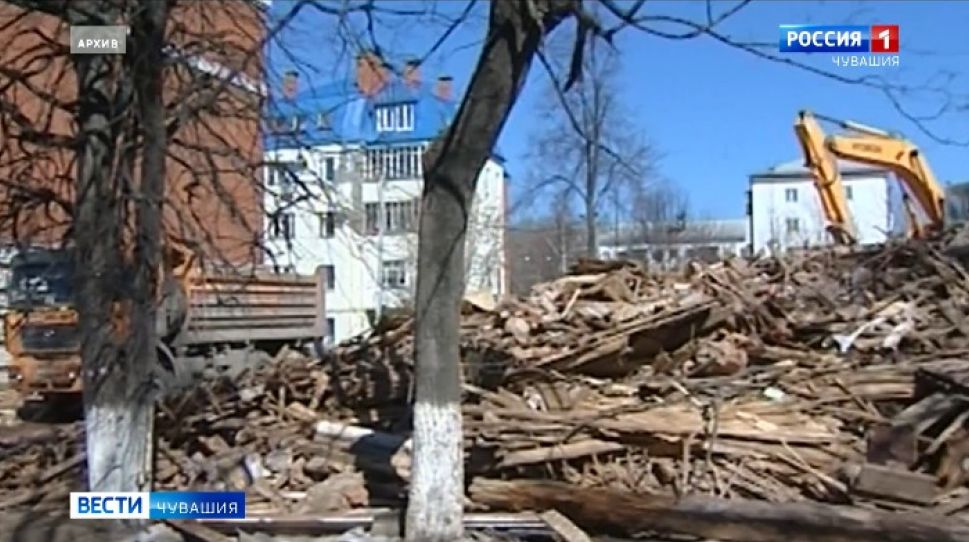 В Чебоксарах решают, как использовать земли после сноса аварийного жилья