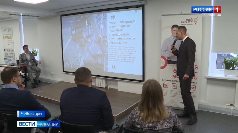 Чувашские предприниматели представили уникальные стартапы