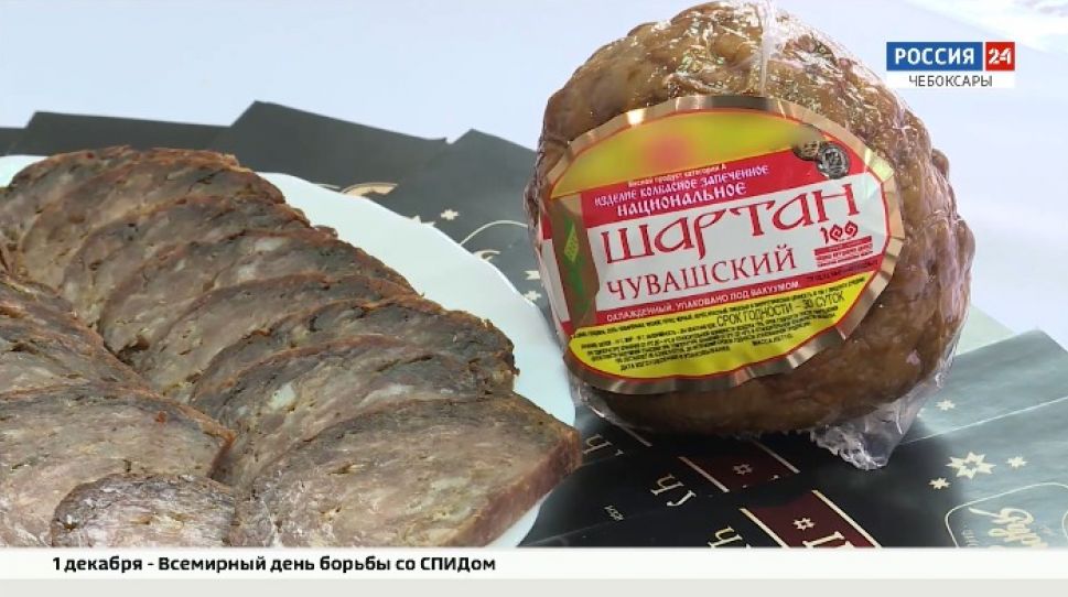 "Чувашский шартан" набрал более 11 тысяч голосов в конкурсе «Вкусы России»