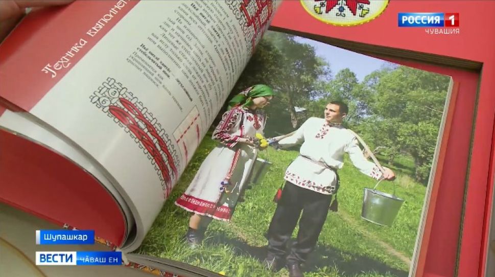 Шупашкарта Аслӑ Британири тӗрӗ шкулӗн ертӳҫипе инҫет мелӗпе ҫыхӑнчӗҫ