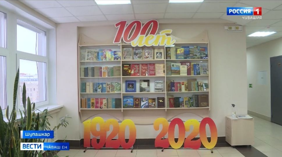 Чӑваш кӗнеке издательстви 100 ҫул тултарнине уявларӗҫ