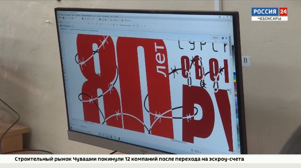 Студенты чебоксарского художественного училища разрабатывают логотип Сурского рубежа