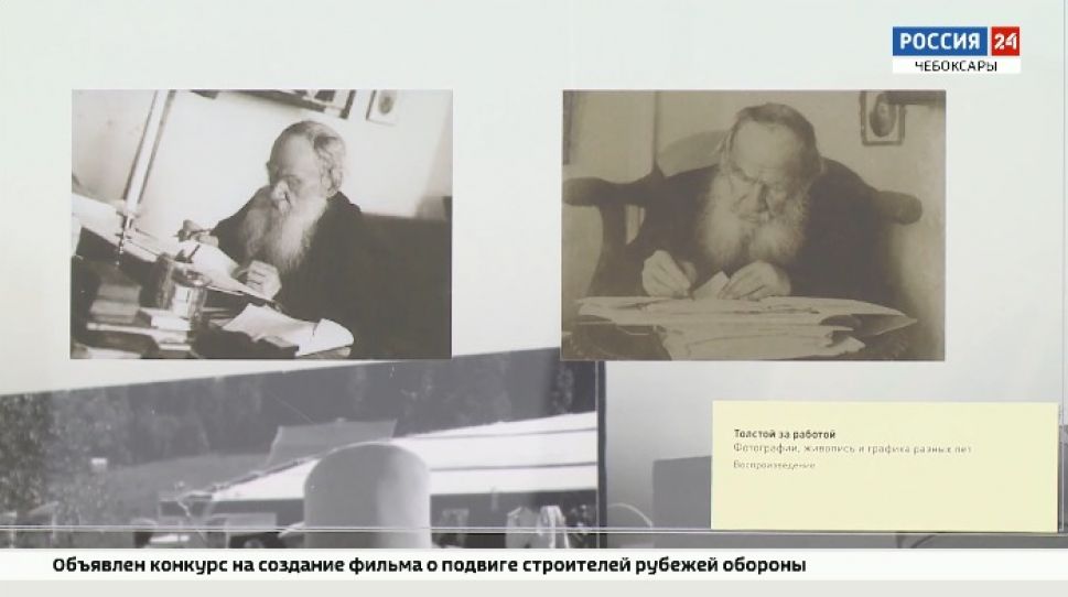 В Чебоксарах открылась выставка "История романа "Анна Каренина"