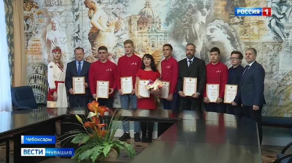 «Молодые профессионалы» из Чувашии получили награды от имени главы республики