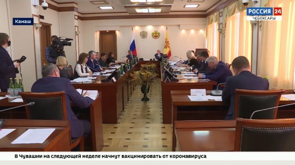 Высший экономический совет Чувашии обсудил развитие Канаша и Канашского района
