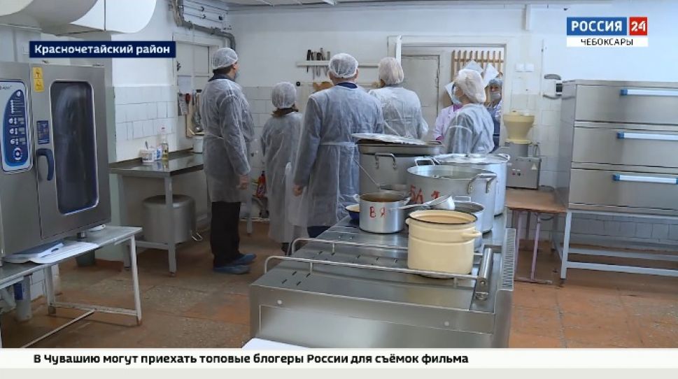 Школы Чувашии обмениваются опытом организации питания для детей