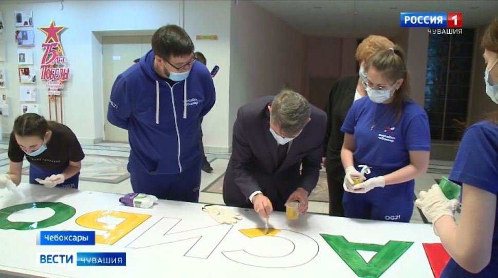 В Чувашии появится центр компетенций для развития добровольчества