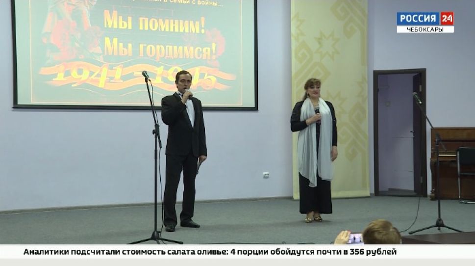 В Национальной библиотеке Чувашии спели патриотические песни