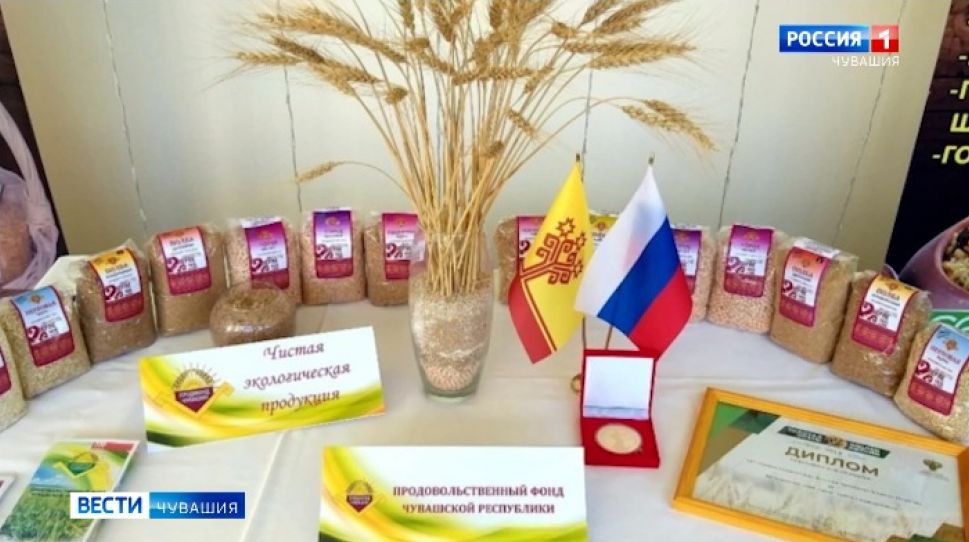 На междунароном конкурсе Продфонд Чувашии получил 7 медалей за крупы 