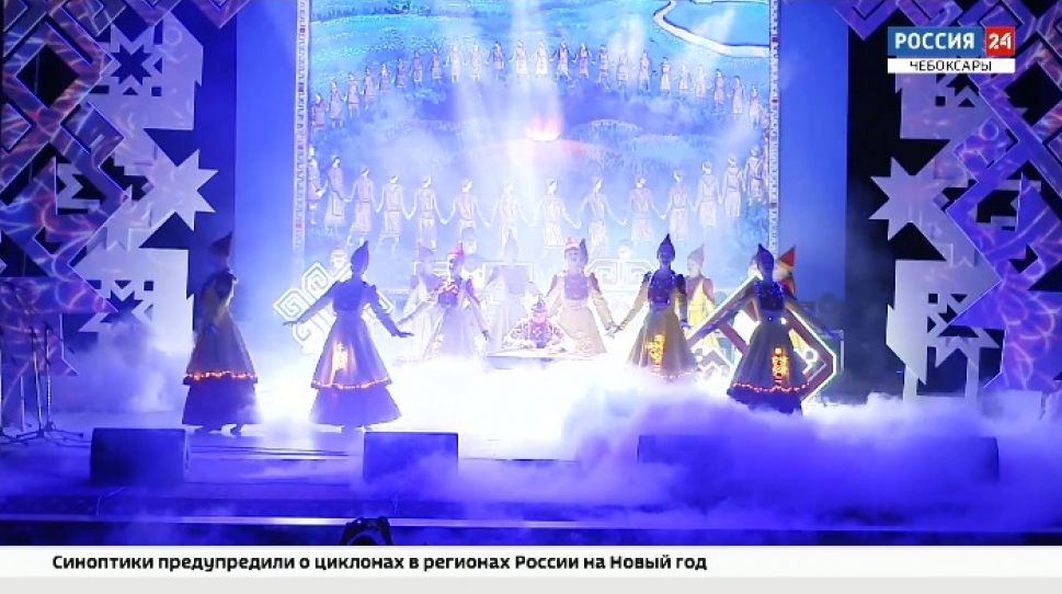 В Чувашии прошел Всероссийский фестиваль "Гуслей перезвон чудесный"