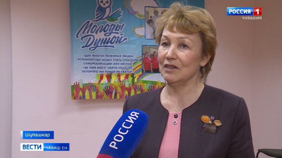 Пулӑшу кирлӗ чух йывӑрлӑхри ҫынна ал паракансен йышӗнче аслӑ ӳсӗмрисем те пур
