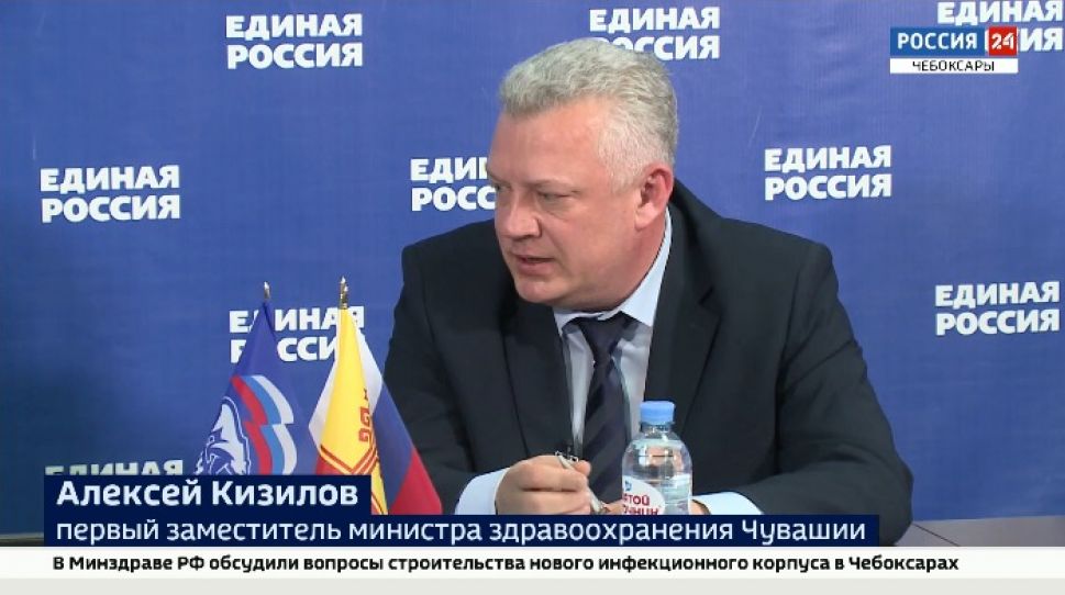 В минздраве Чувашии ответили на вопросы граждан о коронавирусе