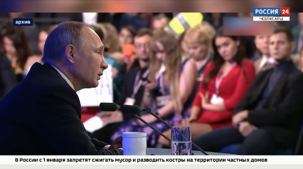 Жители Чувашии могут отправлять свои вопросы Владимиру Путину для большой пресс-конференции