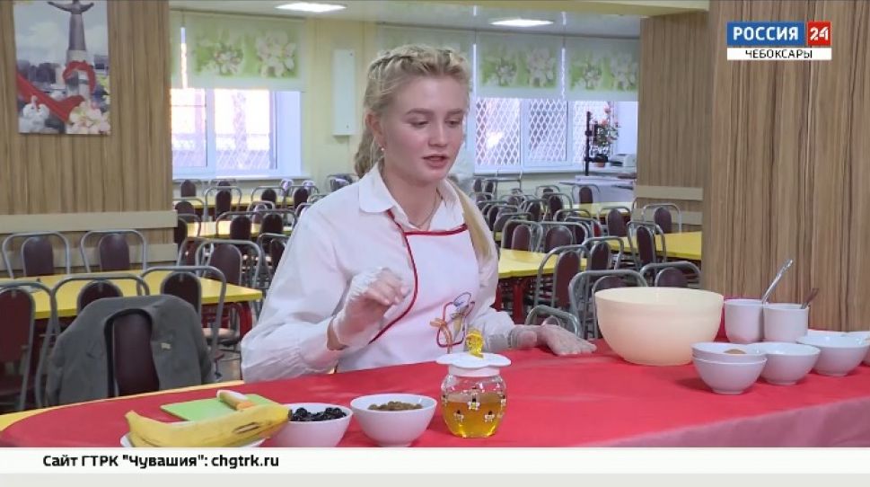 В Чебоксарах стартовал проект "Здоровое питание глазами школьников"