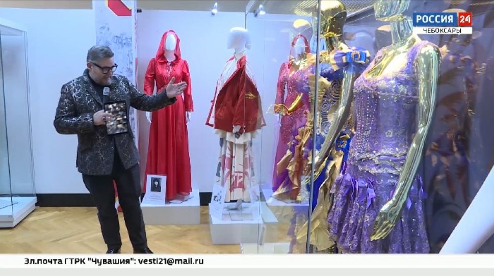В Чебоксарах открылась выставка сценических костюмов знаменитостей «Звуки моды»
