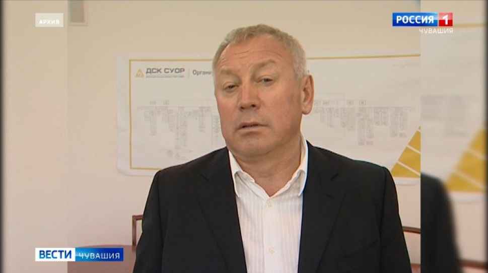 В Чебоксарах вынесен приговор экс-директору «СУОР» Владимиру Ермолаеву