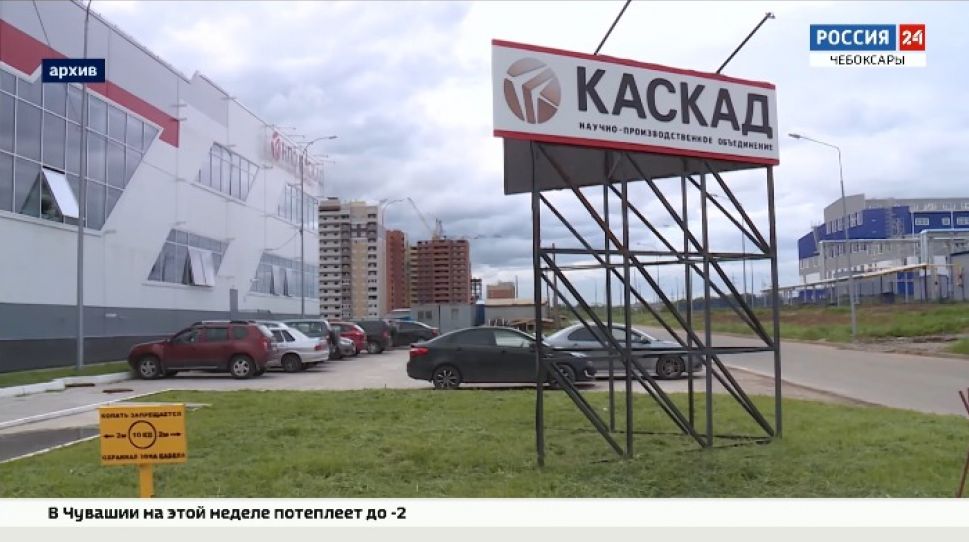 Благодаря развитию индустриальных парков, в Чебоксарах появилось 369 новых рабочих мест